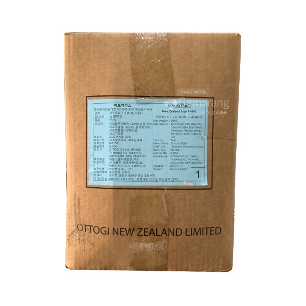 오뚜기 ,비프엑기스 20kg, 대용량 ,비프농축액 ,뉴질랜드