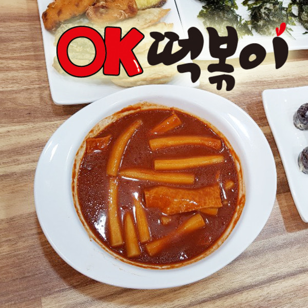청정원 쉐프원 매콤 떡볶이 분말1kg x10개