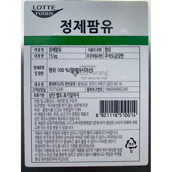 롯데푸드 ,정제팜유 15kg, 팜유100%, 말레이시아