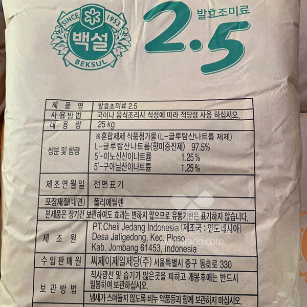 CJ제일제당,발효조미료2.5 25kg,대용량 ,바이오핵산2.5