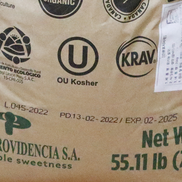 인제니오 유기농설탕 25kg ,비정제원당,유기농설탕.